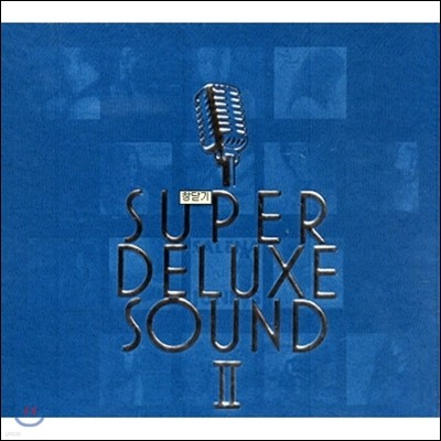  𷰽  2 (Super Deluxe Sound II)