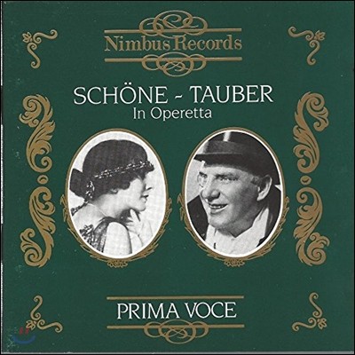 Lotte Shone / Richard Tauber  ䷹Ÿ -  ䷹Ÿ Ƹ  (Prima Voce - In Operetta)