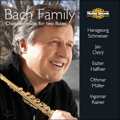 Hansgeorg Schmeiser 바흐 패밀리: 두 개의 플루트를 위한 실내악 작품집 (Bach Family: Chamber Music For Two Flutes)