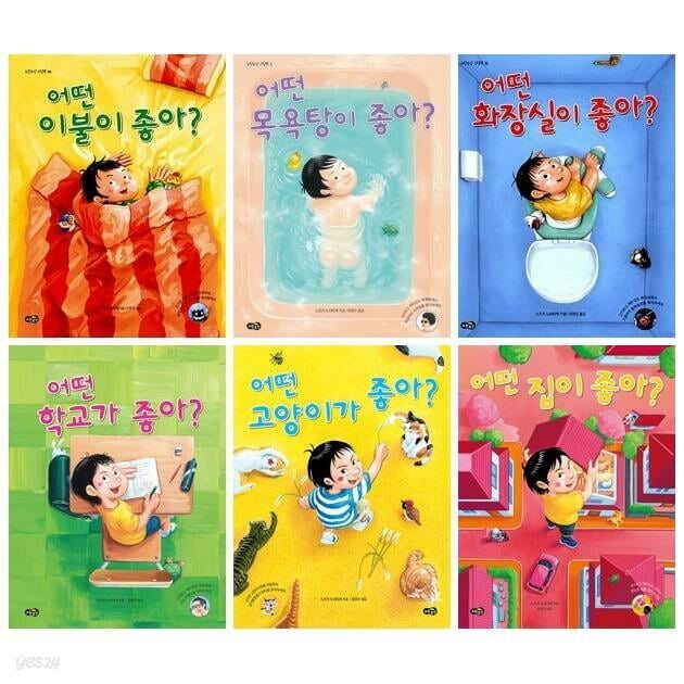 스즈키 노리타케 어떤 시리즈 6권 세트