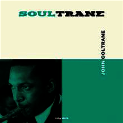 John Coltrane — Soultrane 앨범 커버