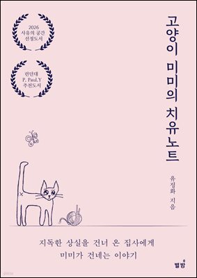도서명 표기