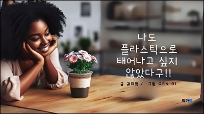 책 정보