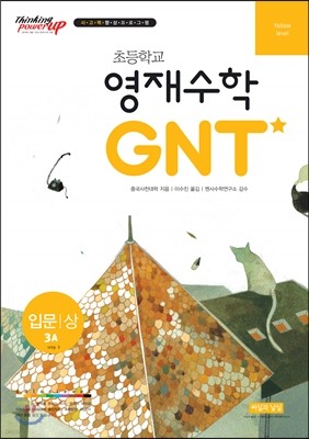 ʵб  GNT Թ () 3A 