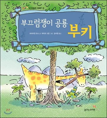 도서명 표기