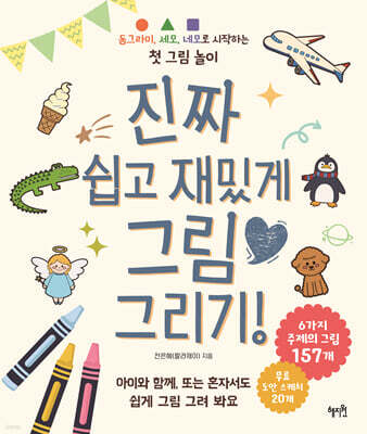 도서명 표기