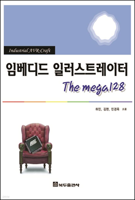 Ӻ ϷƮ The mega128