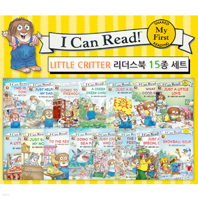 [] My First I Can Read Readers Little Critter [ My First/15] Ʈ