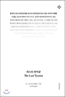 책 정보