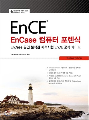 EnCase ǻ 