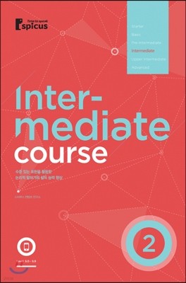 Intermediate Course (2)