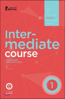 Intermediate Course (1)