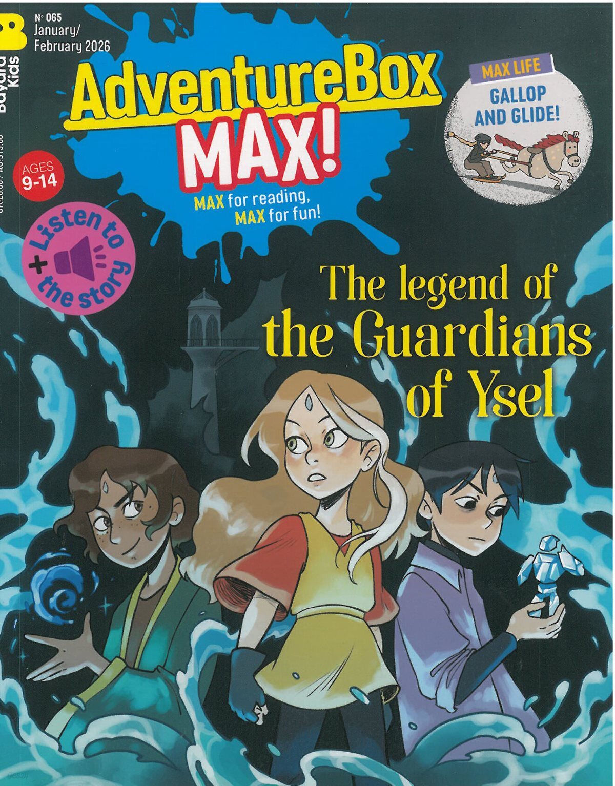 ADVENTURE BOX MAX(월간) : 2026년 No.65(1월호)