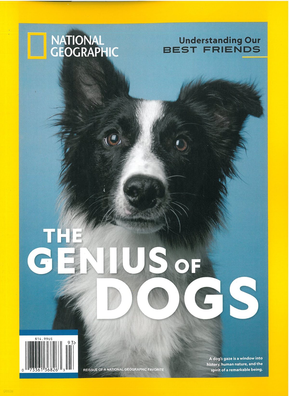 NATIONAL GEOGRAPHIC SPECIAL (월간) : 2026년 no.93