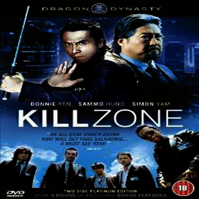 Kill Zone (살파랑) (2005)(지역코드1)(한글무자막)(DVD)