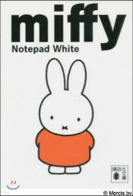 miffy Notepad White