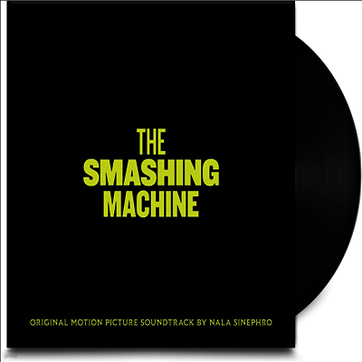 Nala Sinephro — Smashing Machine (더 스매싱 머신) (Original Soundtrack) 앨범 커버