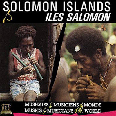 Various Artists - Solomon Islands: Fataleka & Baegu Music From (׽ μ: ַθ )(CD)