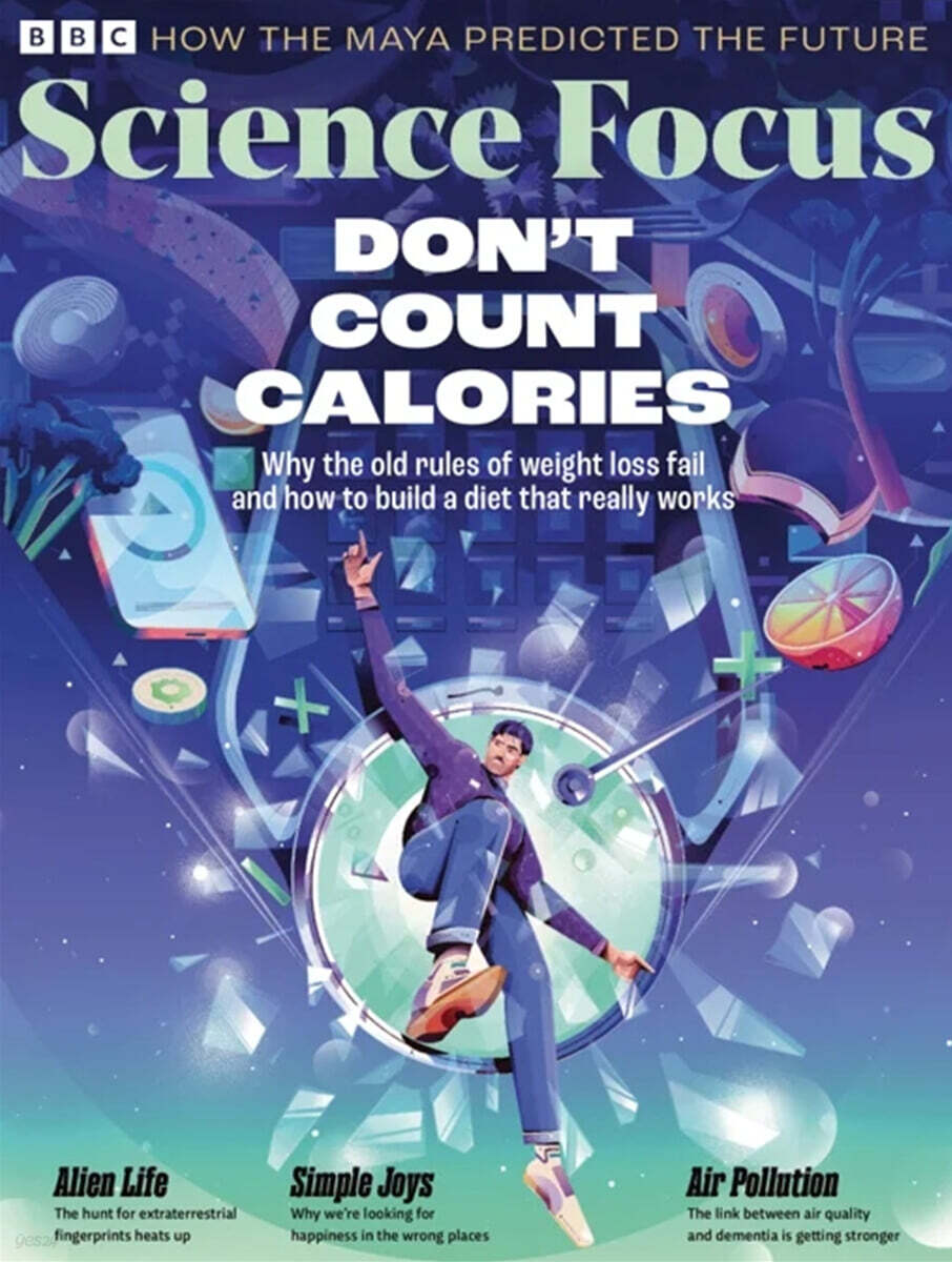 BBC Science Focus (월간) : 2026년 01월