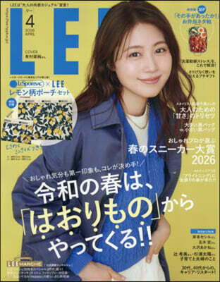 LEE (リ-) 2026年4月號