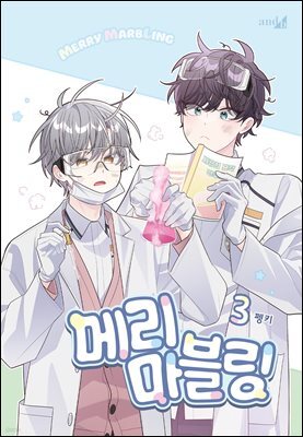 [����] �޸� ������ (3~4��/�̿ϰ�)