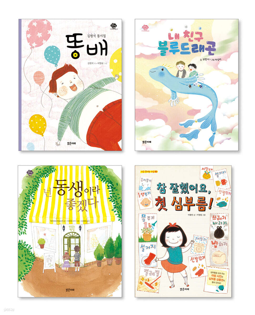 초등 저학년 문해력 향상 교과 연계 필독서 세트