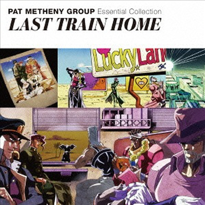 Pat Metheny Group - Essential Collection Last Train Home (Ltd. Ed)(일본반)(CD)