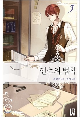 도서명 표기