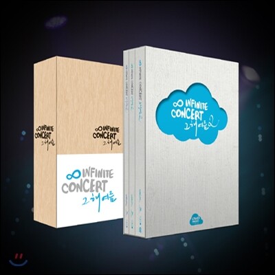 인피니트 라이브 DVD : 그해 여름 1+2 패키지 [400세트 한정판]