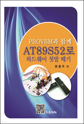 PROVSM Բ AT89S52 ϵ ù 