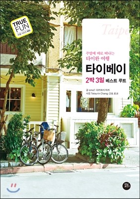 도서명 표기