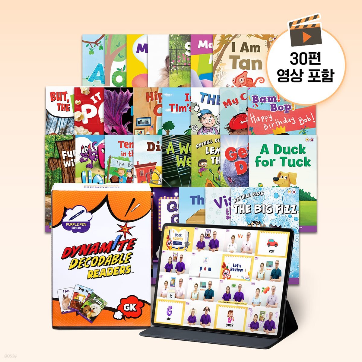 [퍼플 리딩특공대] 다이나마이트 디코더블 리더스 GK (30권)+파닉스 온라인스쿨 30편 포함