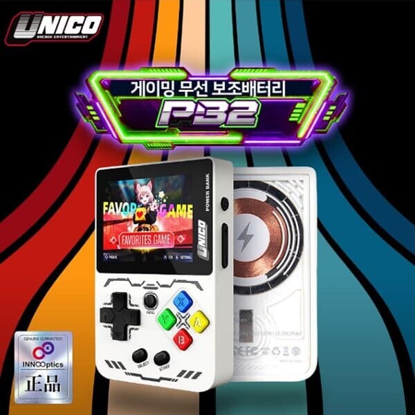 유니코 휴대용게임기 PB2  한방팩  레트로게임기+ 무선 보조배터리 기능/미니 포켓 게임기