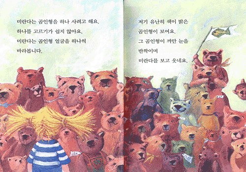 도서명 표기
