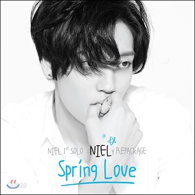 니엘 (Niel) - oNIELy 리패키지 앨범 : Spring Love