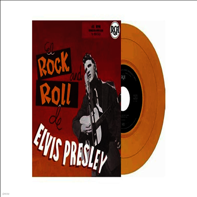 Elvis Presley — El Rock And Roll De Elvis Presley (45RPM) 앨범 커버
