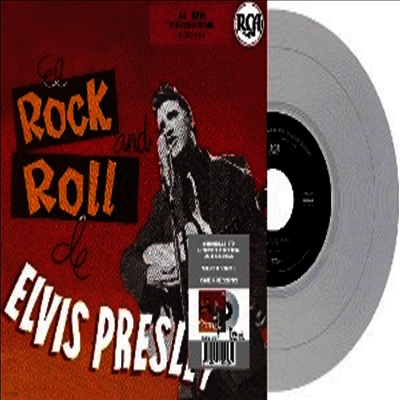 Elvis Presley — El Rock And Roll De Elvis Presley (45RPM) 앨범 커버