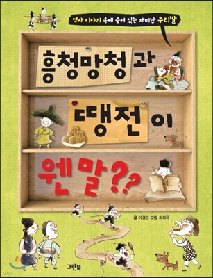 책 정보
