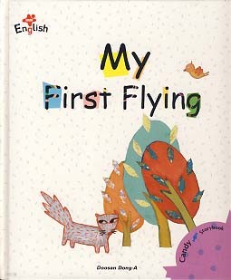 MY FIRST FLYING (CANDY STORYBOOK)