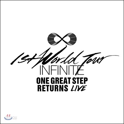 인피니트 (Infinite) - One Great Step Returns : 첫 번째 라이브 앨범