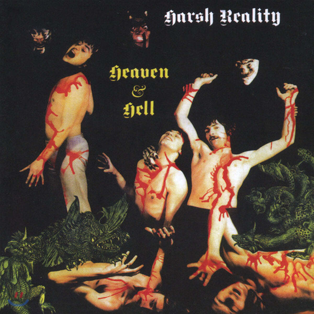 Harsh Reality (하쉬 리얼리티) - Heaven &amp; Hell [LP]
