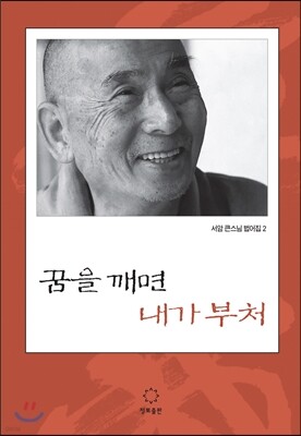 책 정보