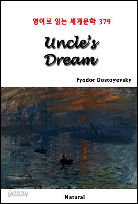 Uncle’s Dream - 영어로 읽는 세계문학 379
