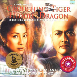 와호장룡 영화음악 (Crouching Tiger, Hidden Dragon OST by Tan Dun) 