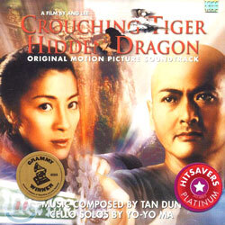 와호장룡 영화음악 (Crouching Tiger, Hidden Dragon OST by Tan Dun)