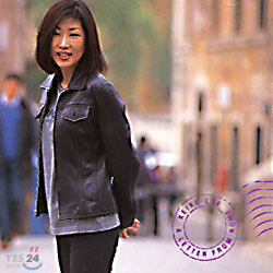 Keiko Lee - A Letter From Rome