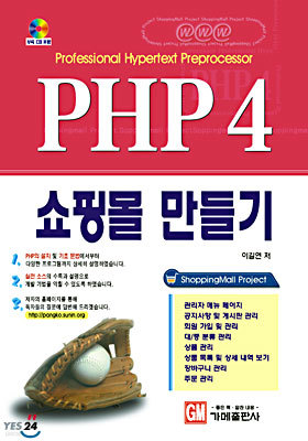 PHP 4 θ 
