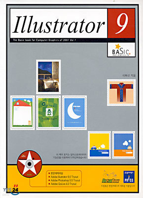 Illustrator 9