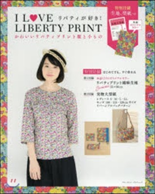 I LOVE LIBERTY 瘝