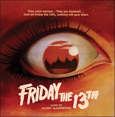 Harry Manfredini — 13일밤의 금요일 영화음악 (Friday The 13th OST by Harry Manfredini 해리 만프레디니) 앨범 커버